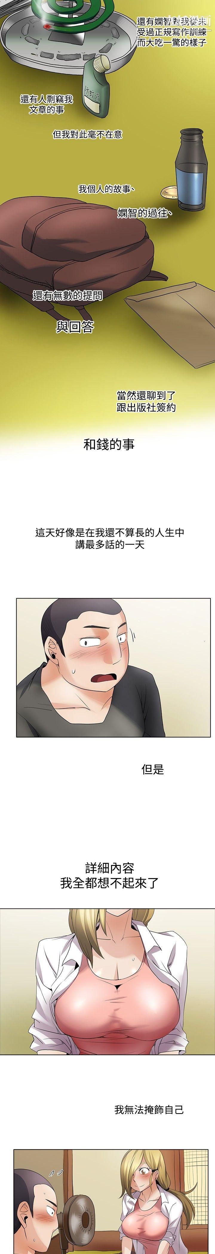 幫人家畫嘛回憶篇2