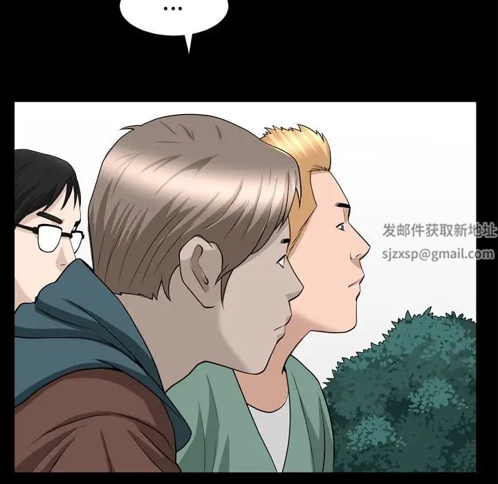 善良的她第16話