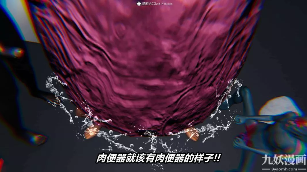 [3D]逆轉第二季[完整版]第18章【第07话】