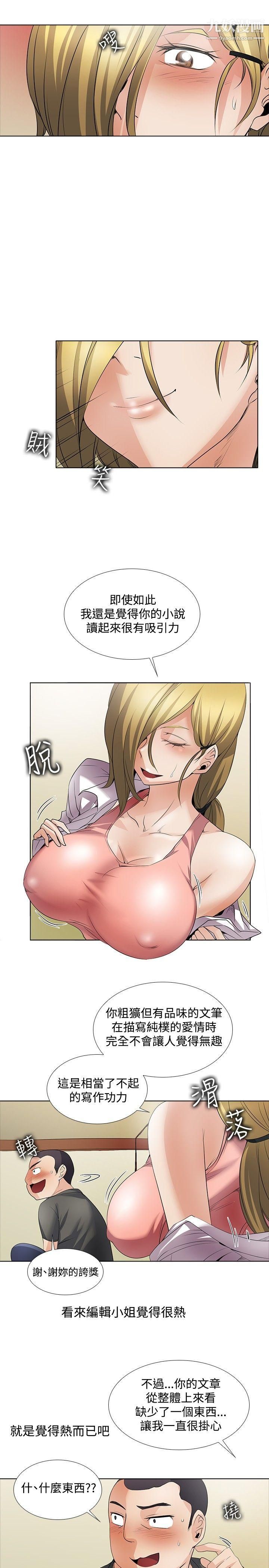 幫人家畫嘛回憶篇2