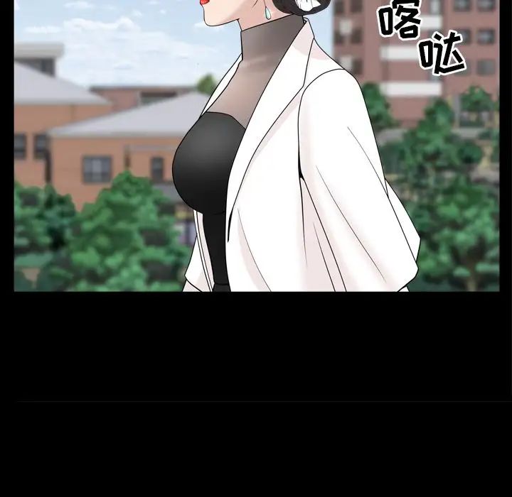 善良的她第16話