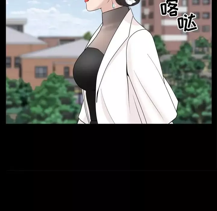 善良的她第16話