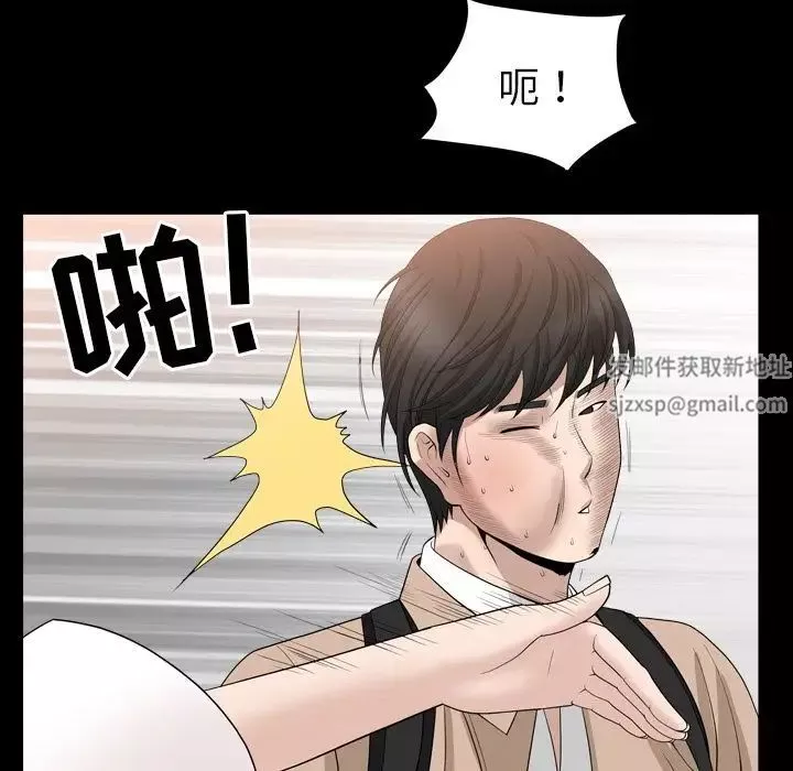 善良的她第16話