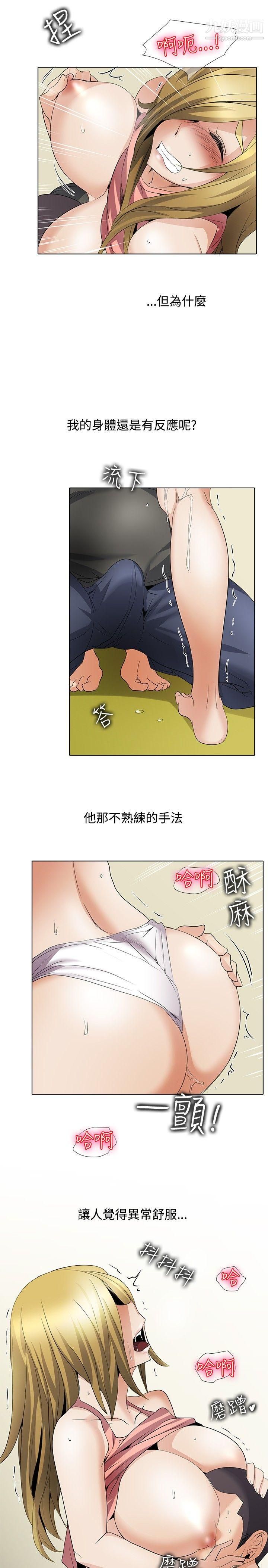 幫人家畫嘛回憶篇3