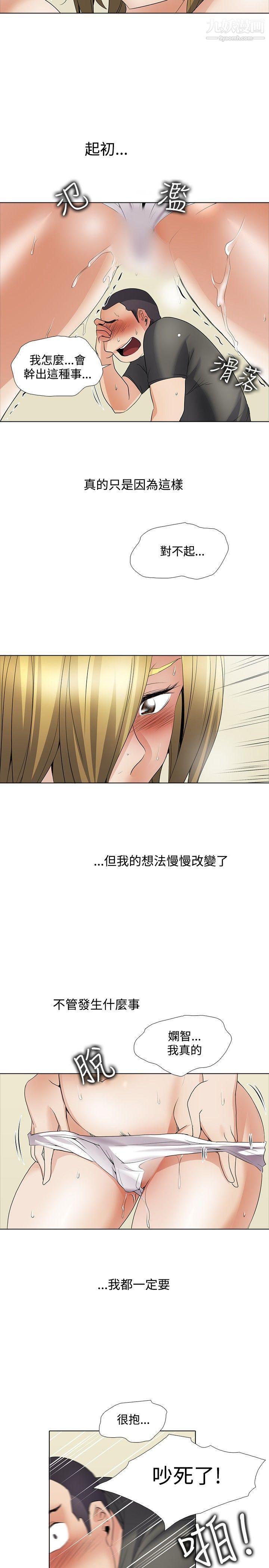 幫人家畫嘛回憶篇3