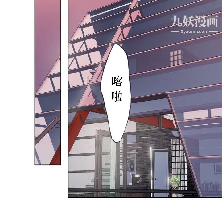 优质女人第4话