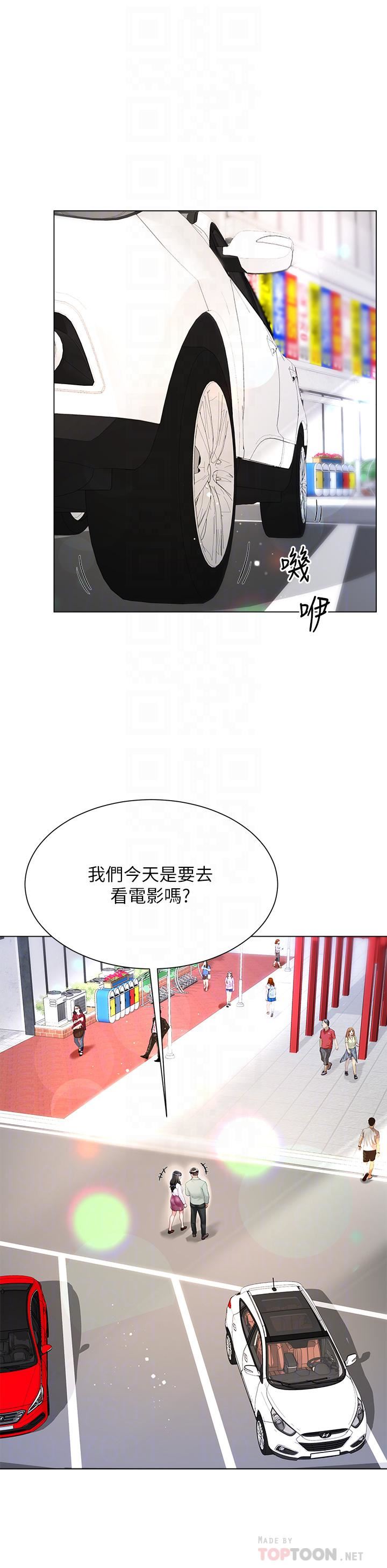 大嫂的裙子第27话-用妳的身体抚慰我吧