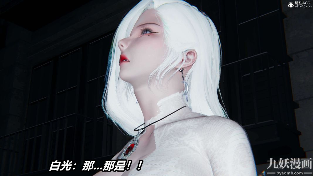 [3D]逆轉第二季[完整版]第18章【第08话】