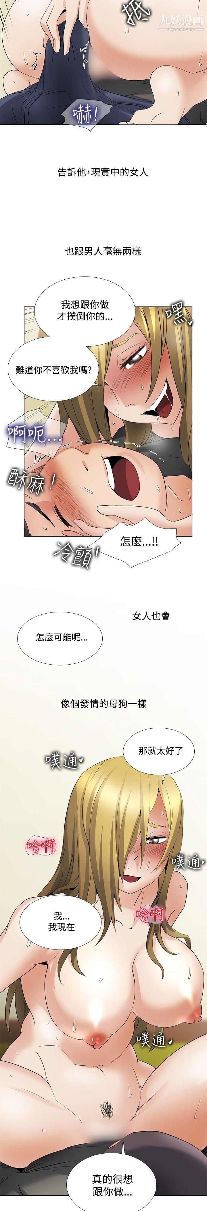 帮人家画嘛回忆篇3