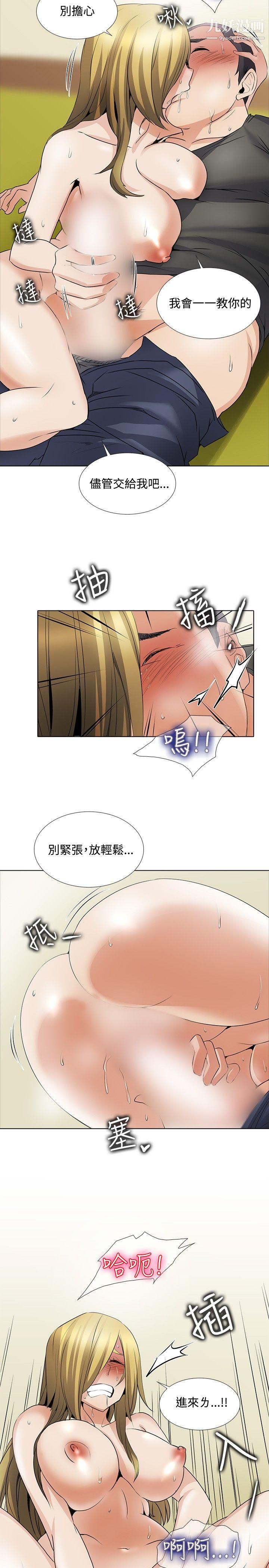 幫人家畫嘛回憶篇3
