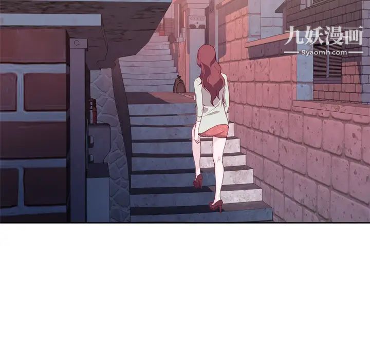 优质女人第4话