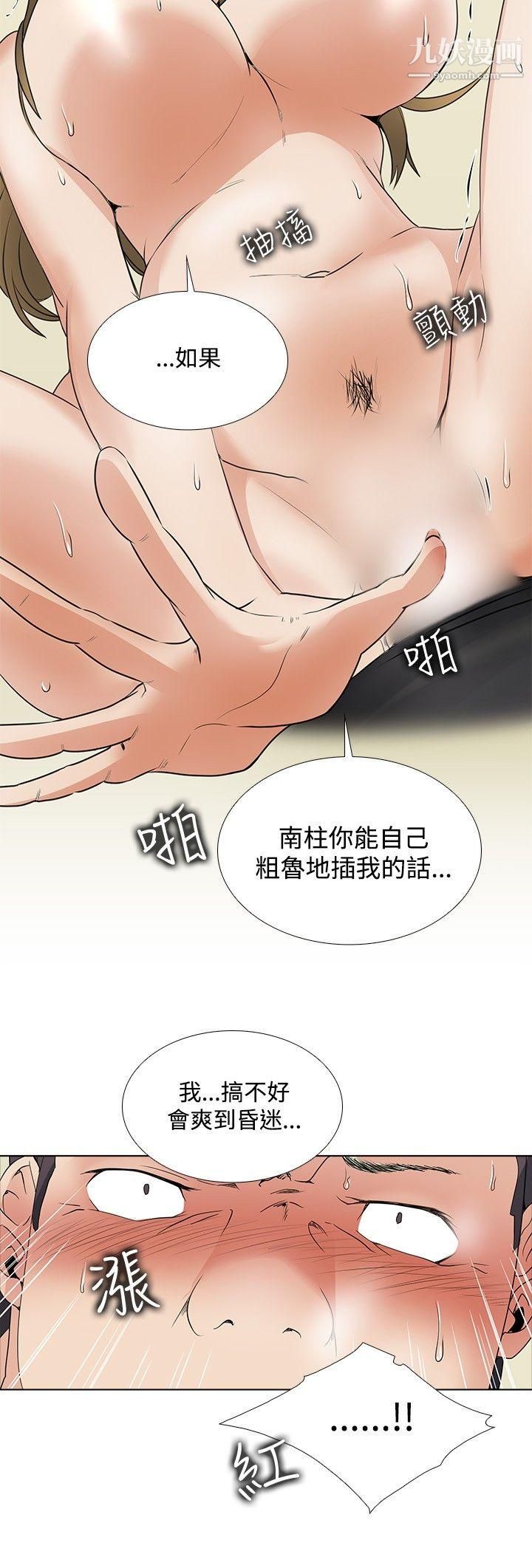 帮人家画嘛回忆篇3