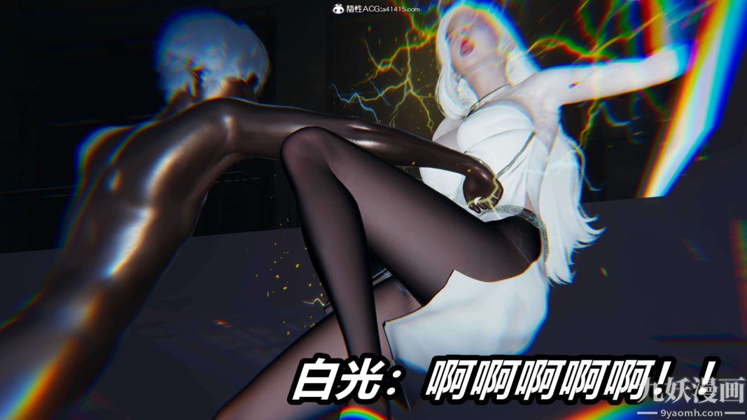 [3D]逆轉第二季[完整版]第18章【第08话】