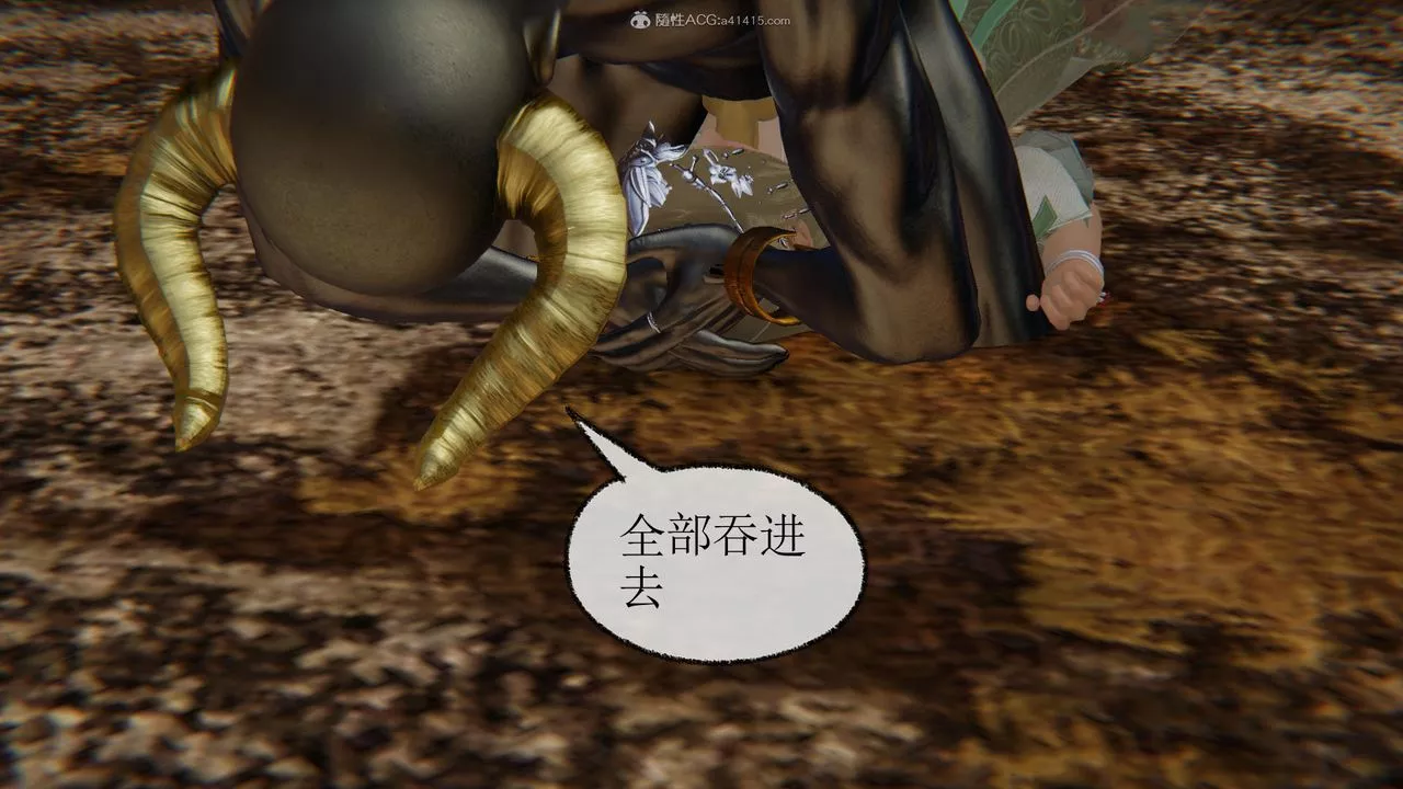 [3D]天命前傳第03話