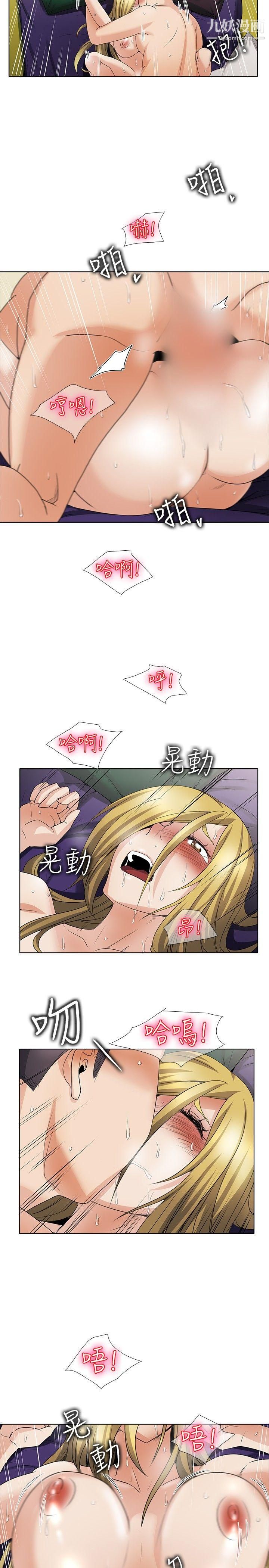 幫人家畫嘛回憶篇4