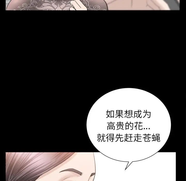 善良的她第17话