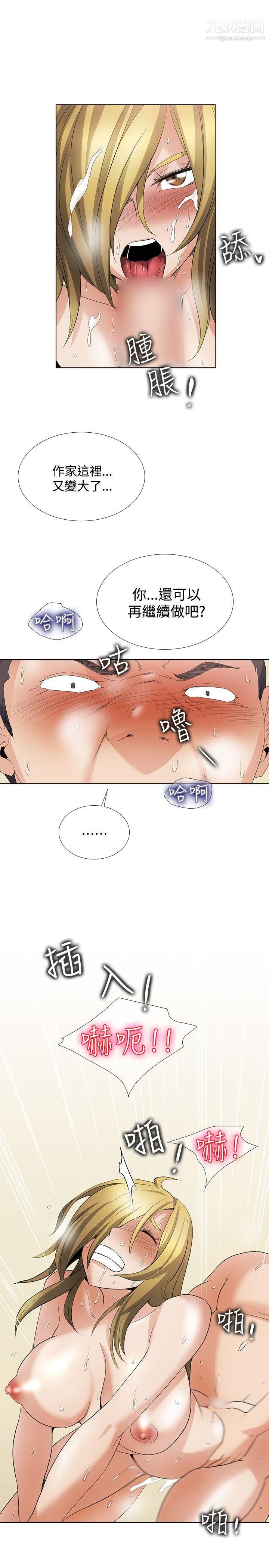 幫人家畫嘛回憶篇4