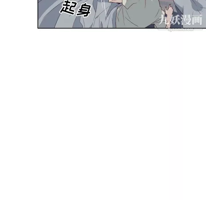 優質女人第4话