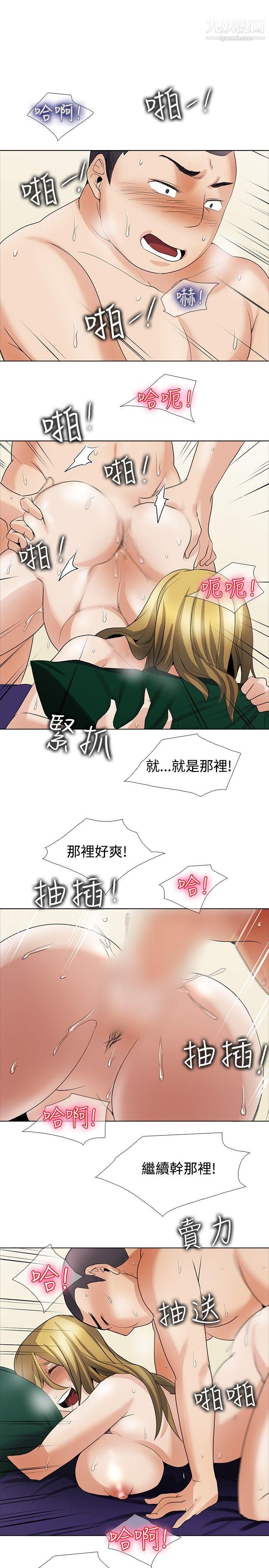 幫人家畫嘛回憶篇4
