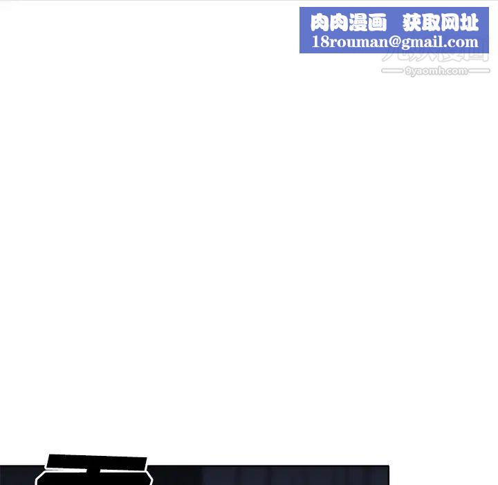 优质女人第4话