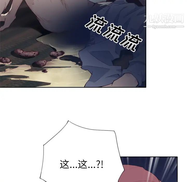 优质女人第4话