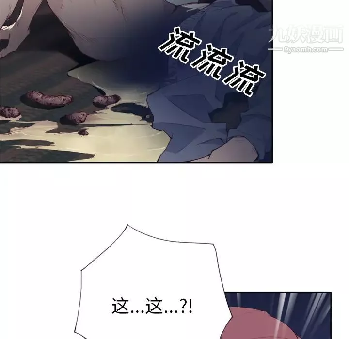優質女人第4话