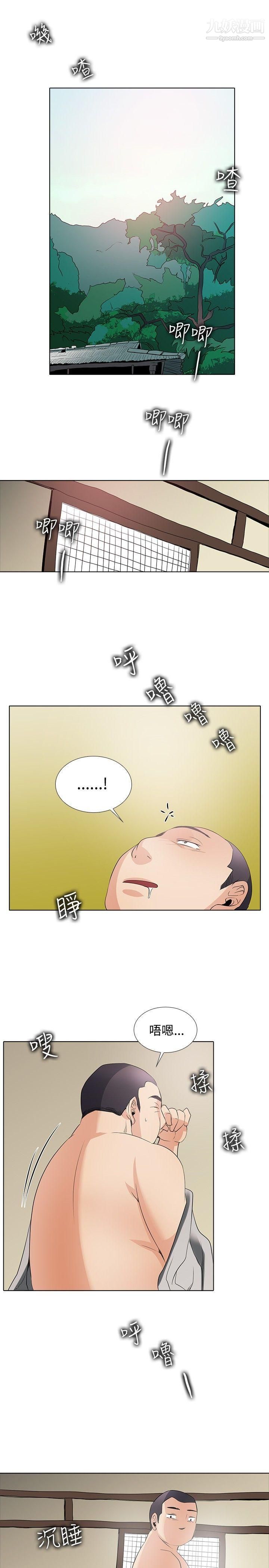 幫人家畫嘛回憶篇4