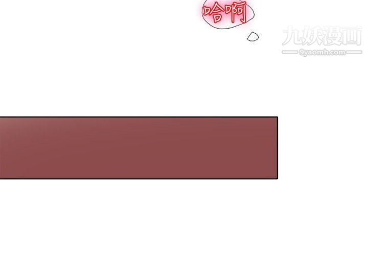 幫人家畫嘛回憶篇4