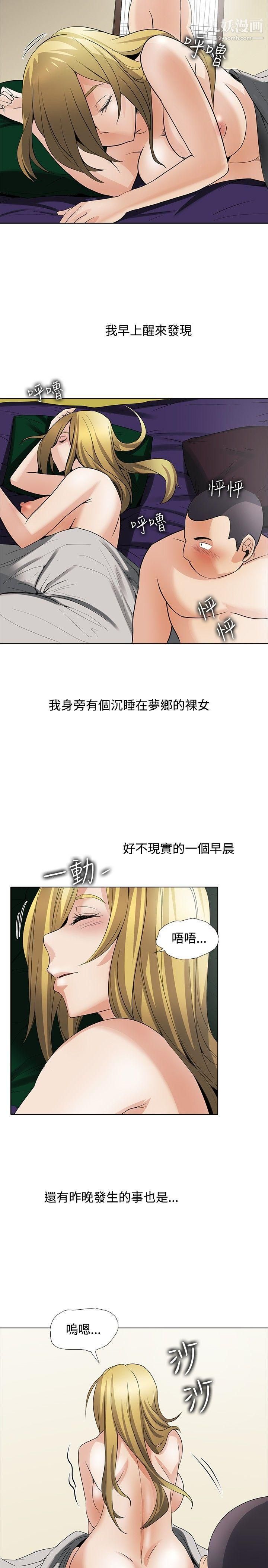 帮人家画嘛回忆篇4