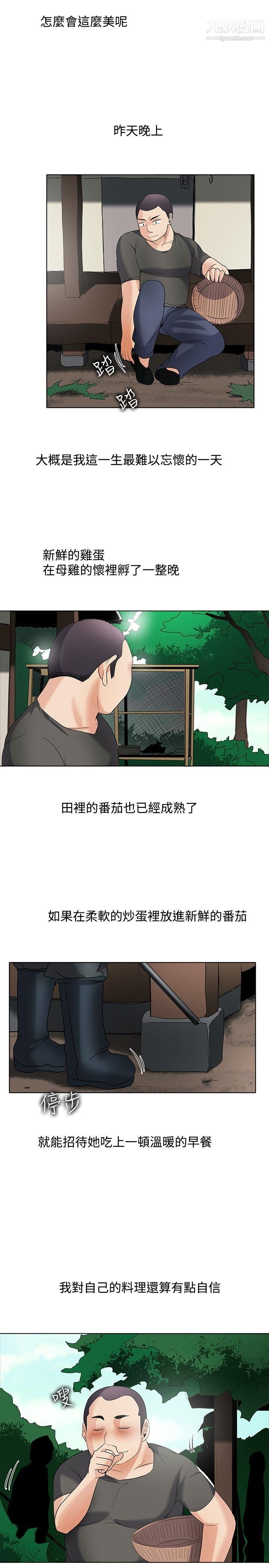 幫人家畫嘛回憶篇4