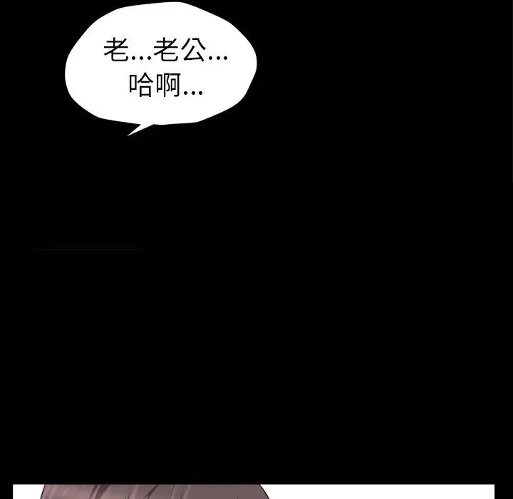 善良的她第17話