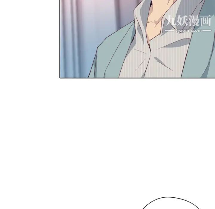 优质女人第4话