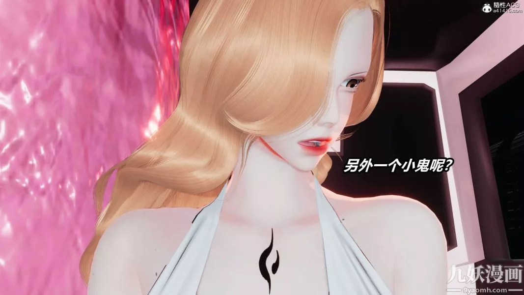 [3D]逆轉第二季[完整版]第18章【第09话】