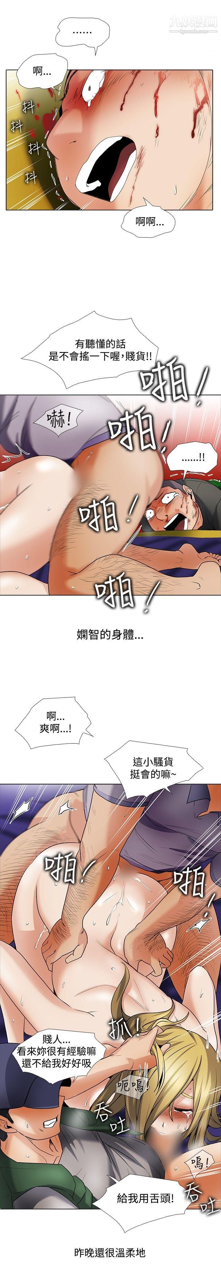 帮人家画嘛回忆篇5