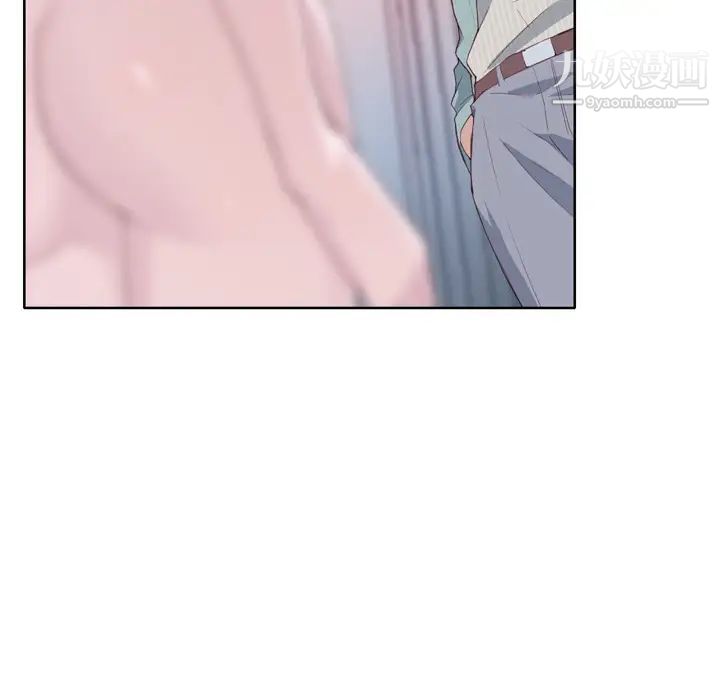 优质女人第4话