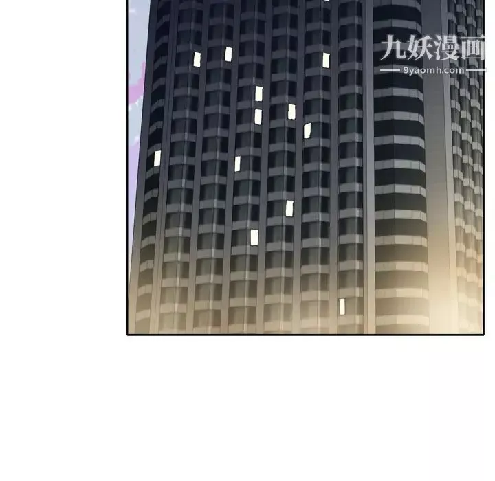 優質女人第4话