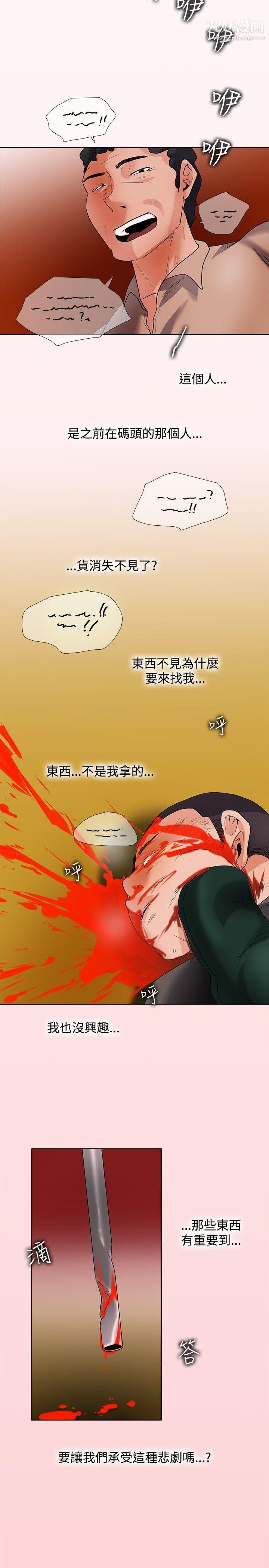 帮人家画嘛回忆篇5