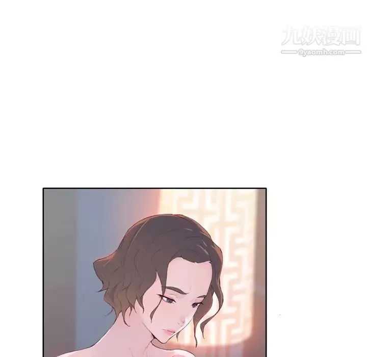 優質女人第4话