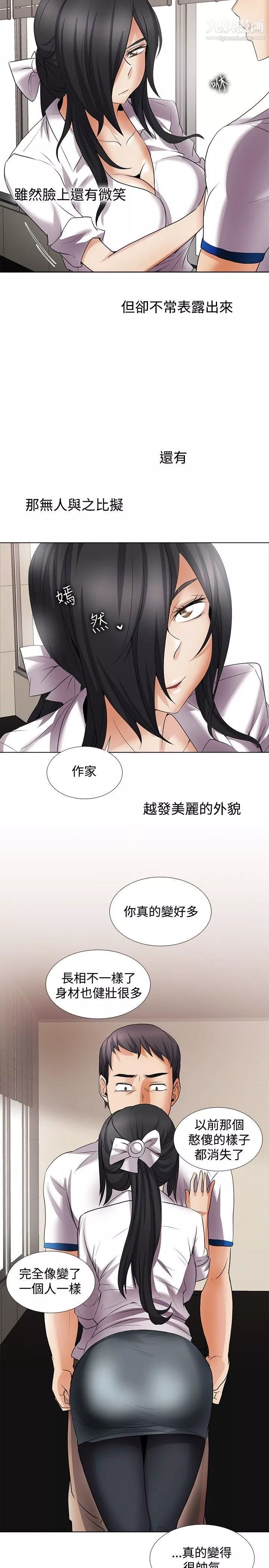 幫人家畫嘛回憶篇5