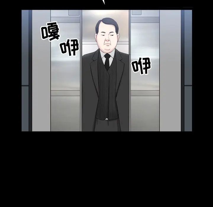 善良的她第17话