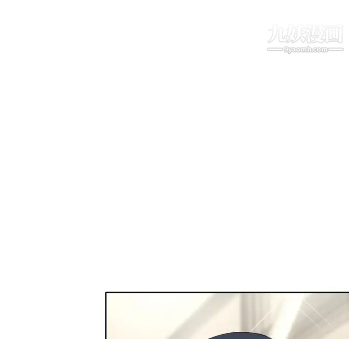 优质女人第4话