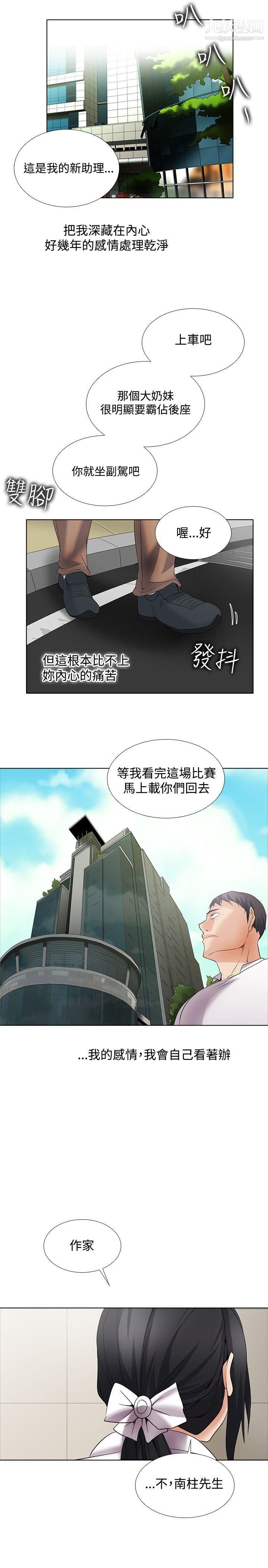 帮人家画嘛回忆篇5