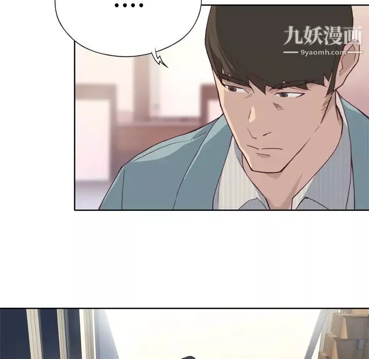 優質女人第4话