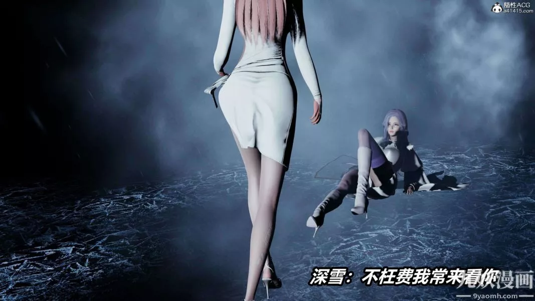 [3D]逆轉第二季[完整版]第18章【第09话】