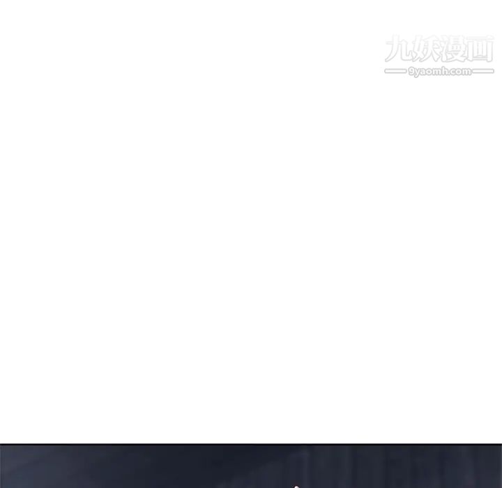 优质女人第4话