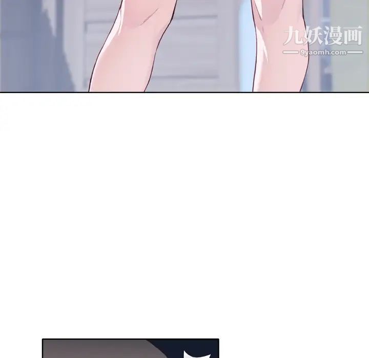 优质女人第4话