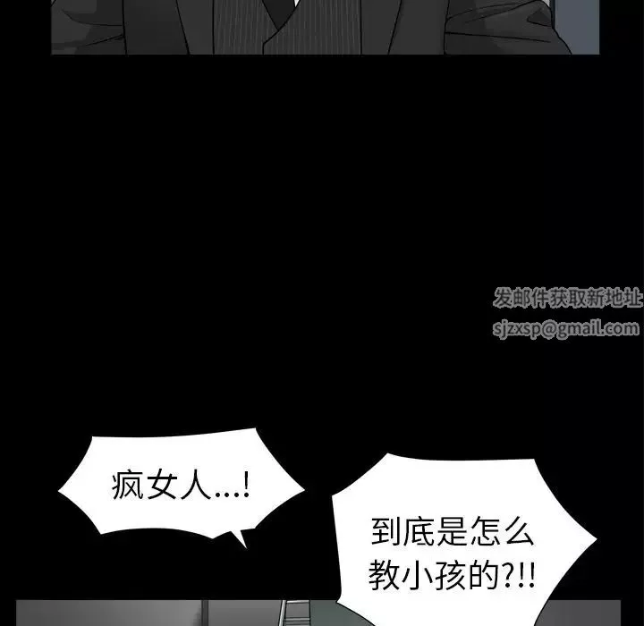 善良的她第17話