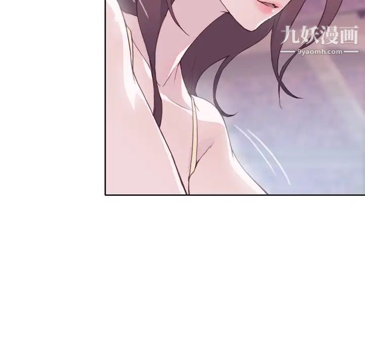 优质女人第4话