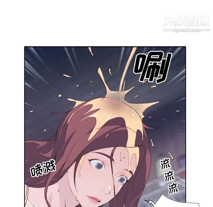 优质女人第4话