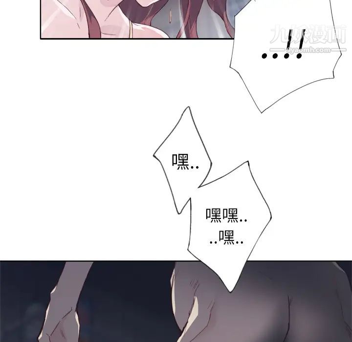 优质女人第4话